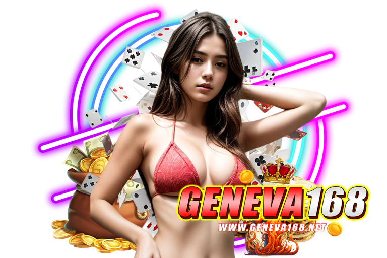 geneva168 แตกง่าย